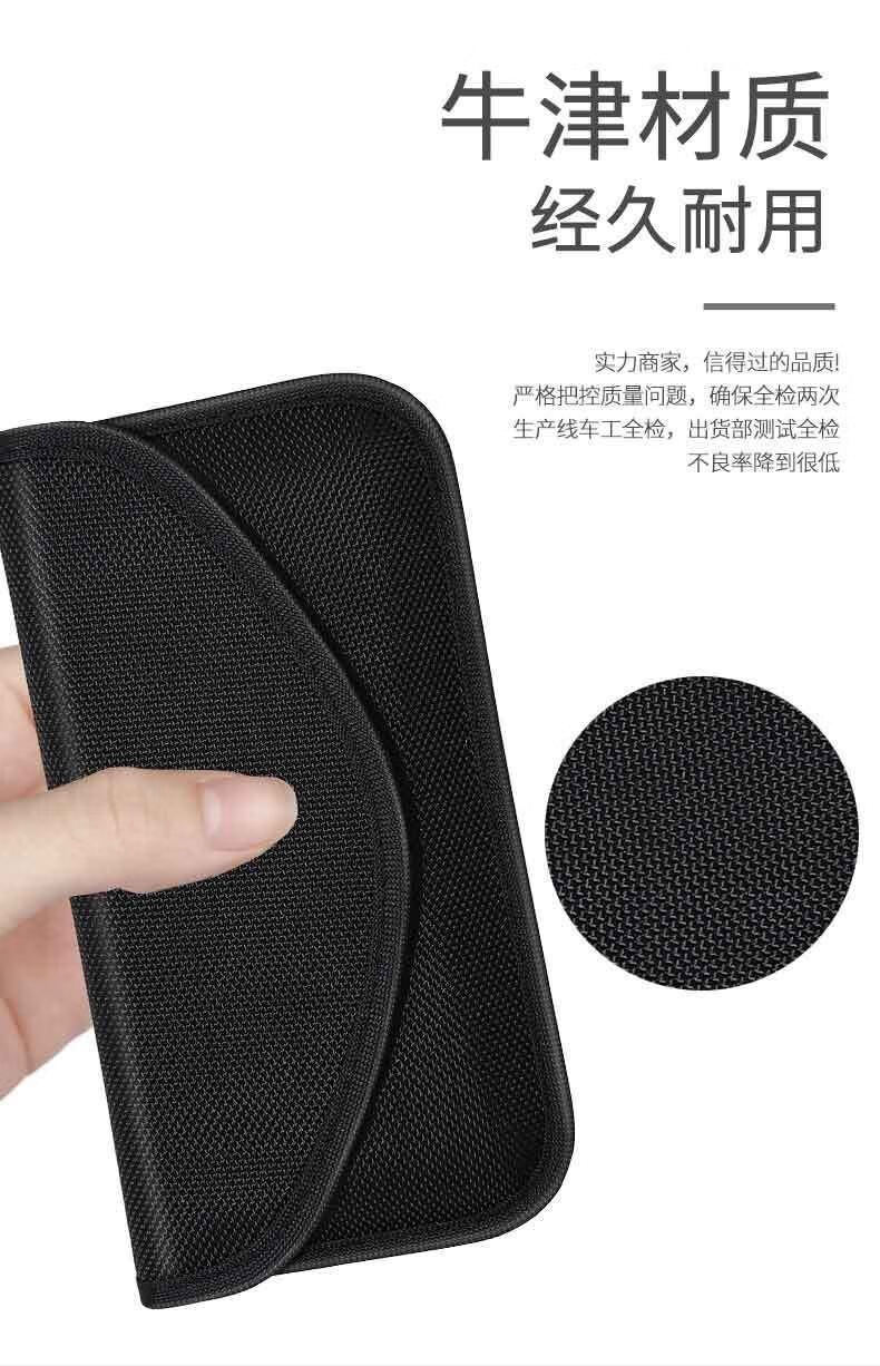 金属探测器仪屏蔽袋 防金属探测器仪屏蔽袋手机信号屏蔽袋孕妇包学生