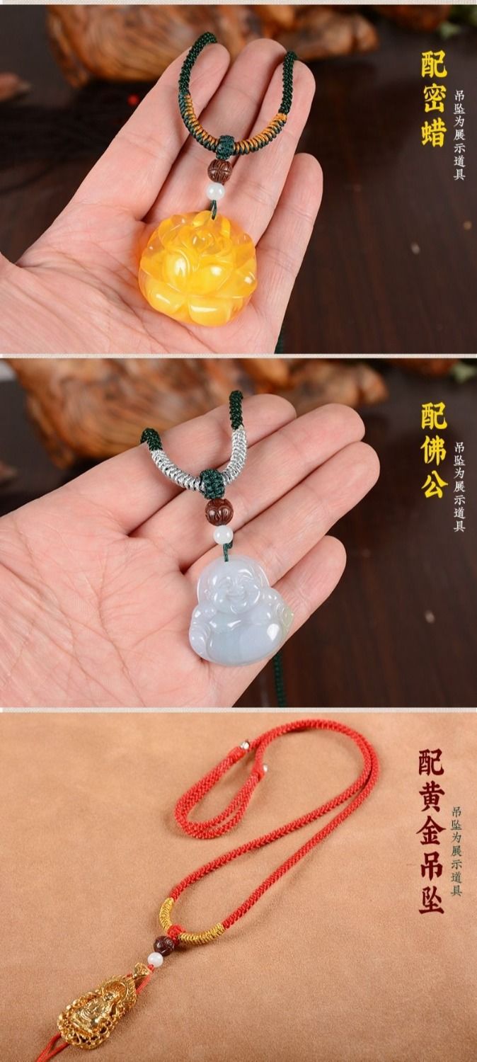 山中玉男女士吊坠挂绳简约手工编织挂件项链绳金翡翠玉佩挂坠绳子红色