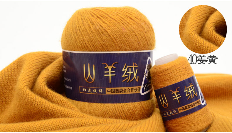 恒源祥新品手编中粗纯羊毛线毛线团围巾貂绒毛线毛衣手工编织diy浅