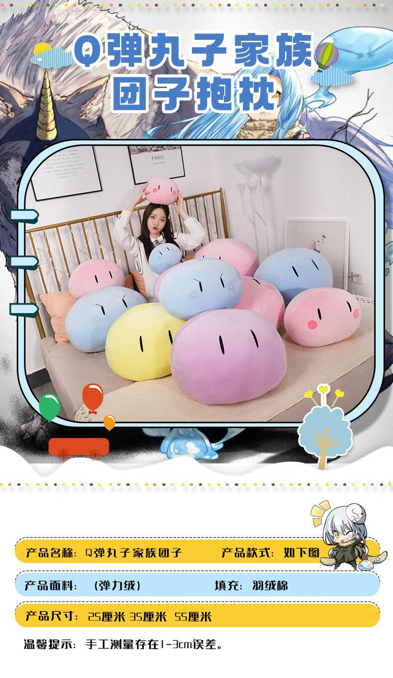 团子大家族柔软团子抱枕大家族动漫公仔周边二次元cos道具靠垫clannad