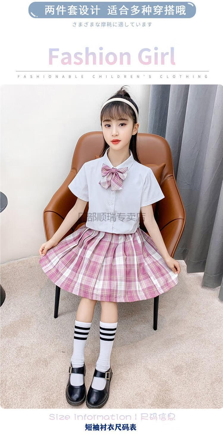 jk制服儿童小女孩jk套装制服小学生裙子儿童装夏大童演出服格子百褶裙