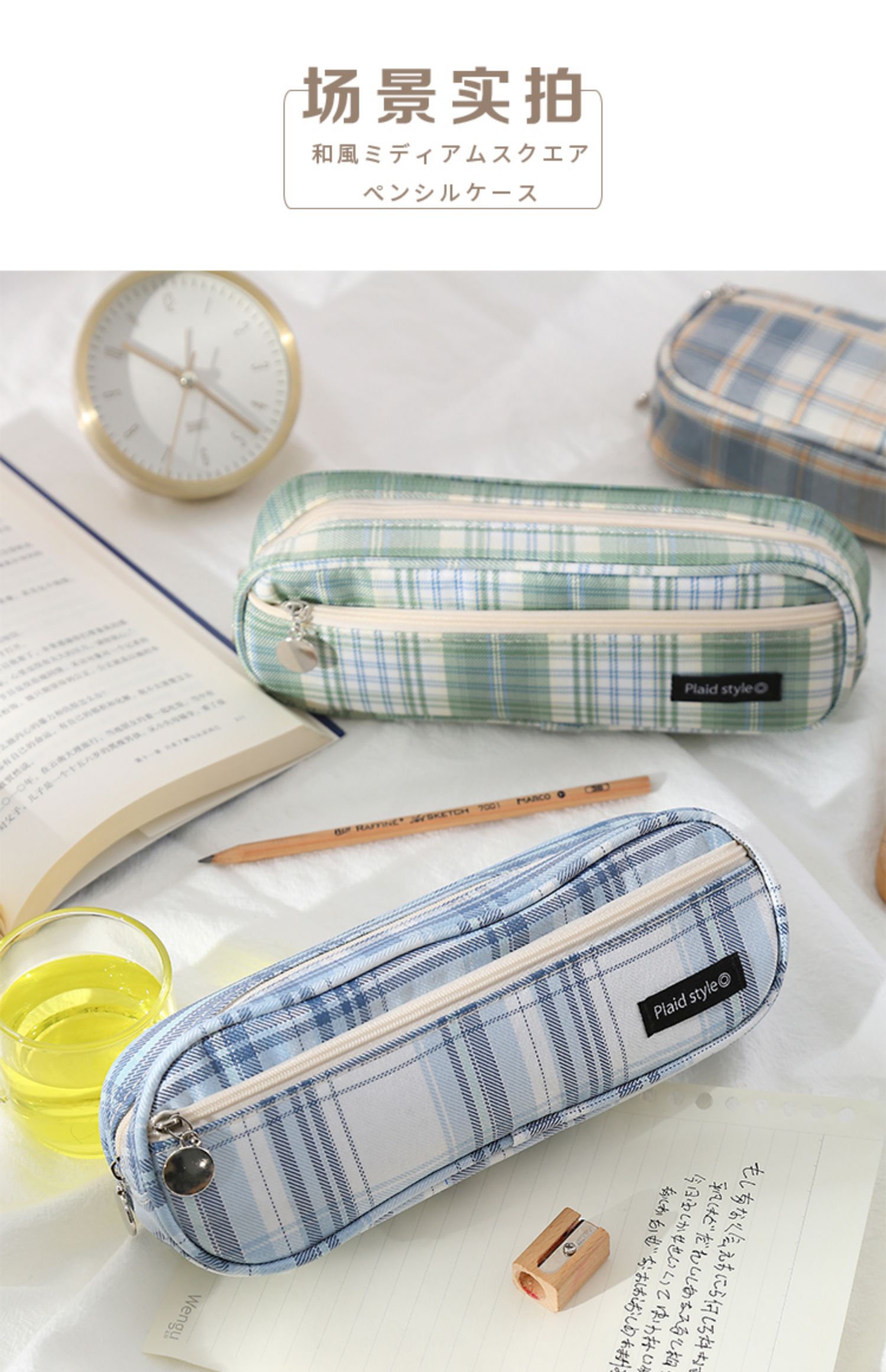 盐系jk网红双层笔袋日系格子手提文具盒少女心in风铅笔盒简创意大容量