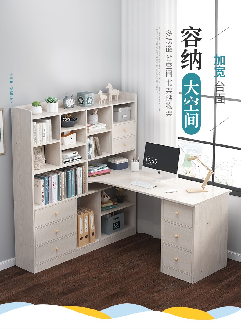 第一森林书桌书柜组合多功能台式电脑桌简约省空间转角办公写字桌子 店长推荐【可互换书架+加宽桌面】120CM枫樱木