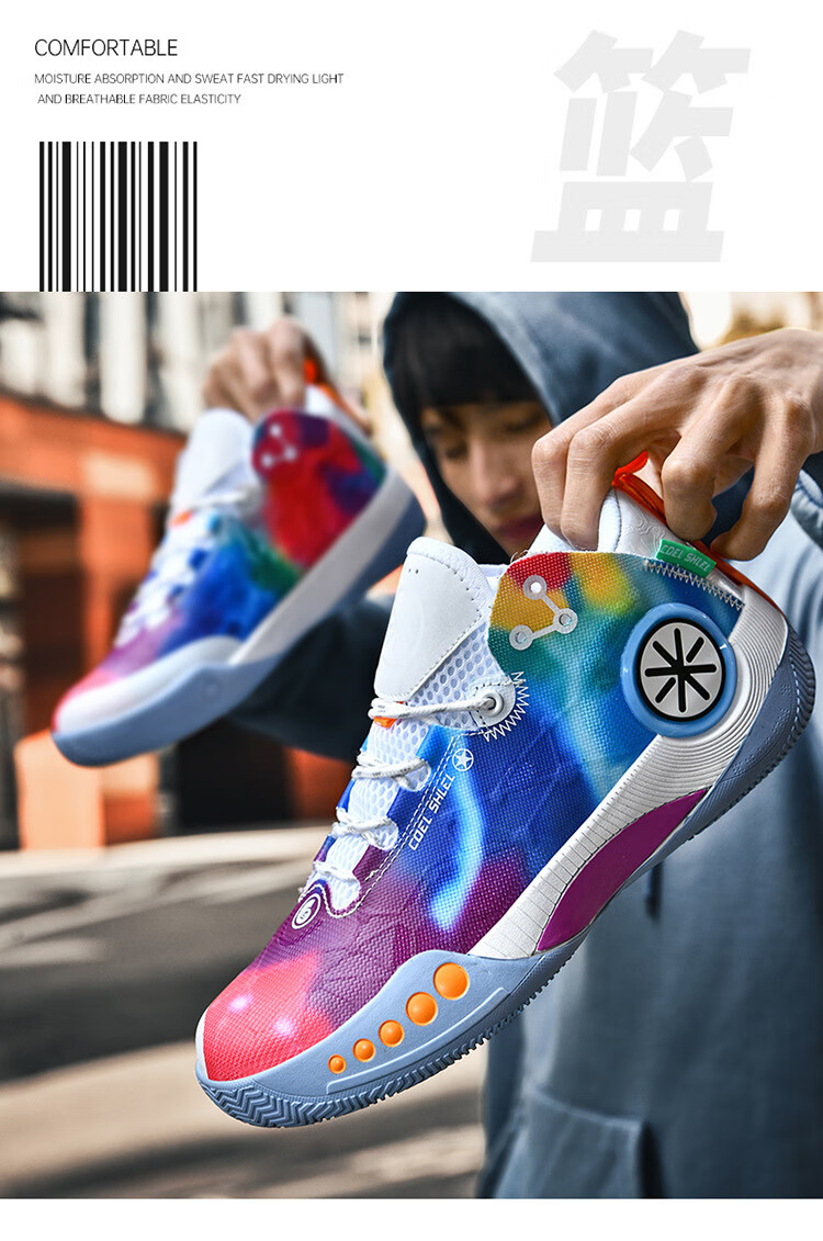 韦德之道9幻影3音速9全城78篮球鞋男驭帅7质量 白金 36【图片 价格