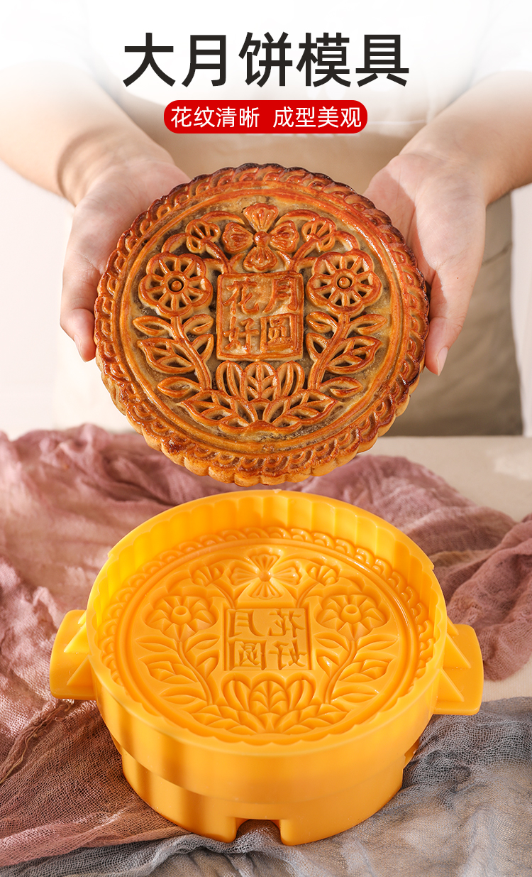 北格大月饼模具商用手压式可调厚度打团圆月饼专用半1斤2大号3模型5印