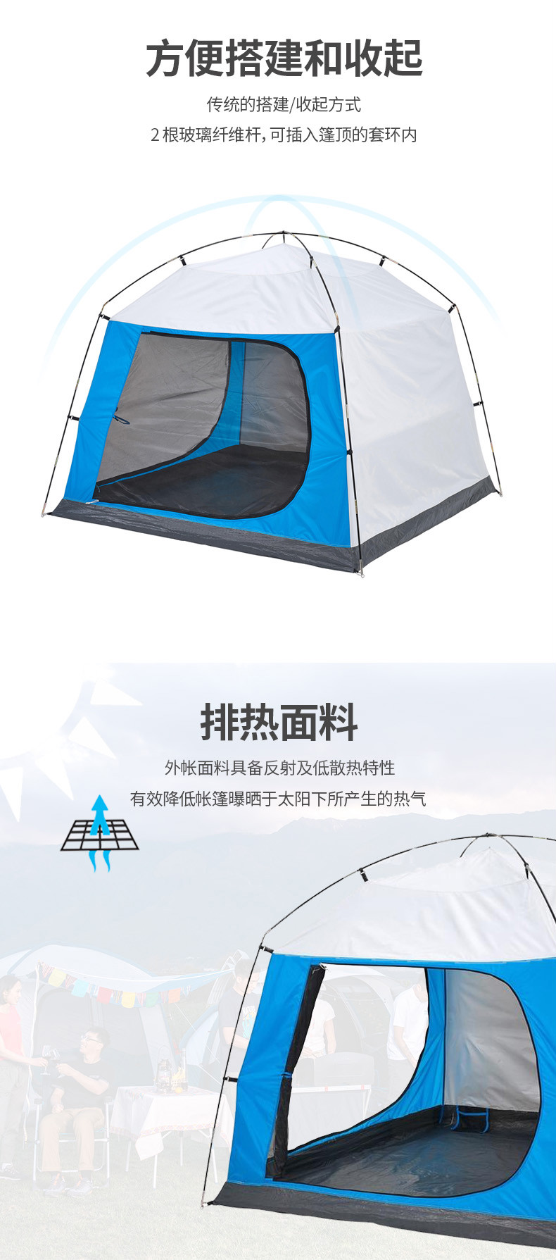 quechua帐篷户外露营34人帐篷沙滩帐篷遮阳棚透气防蚊防晒升级粉色