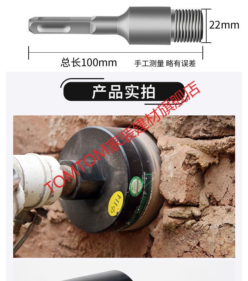 86线盒开孔器电锤墙壁暗装线盒底盒混凝土打孔钻快速定位水钻钻头86线