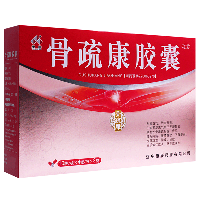 康辰 骨疏康膠囊 120粒 骨質疏鬆骨舒康腰膝痠軟補腎活血非顆粒 1盒 1