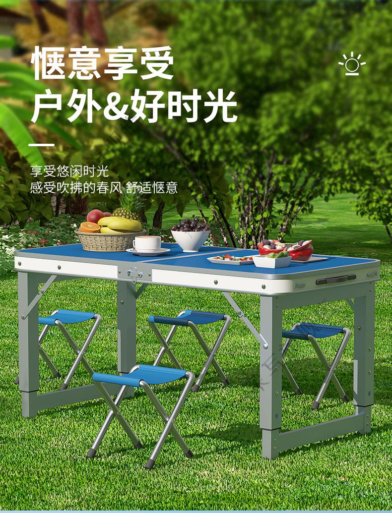 黎贝卡 折叠桌户外夜市摆摊地推便携式折叠桌子简易家用小桌子折叠