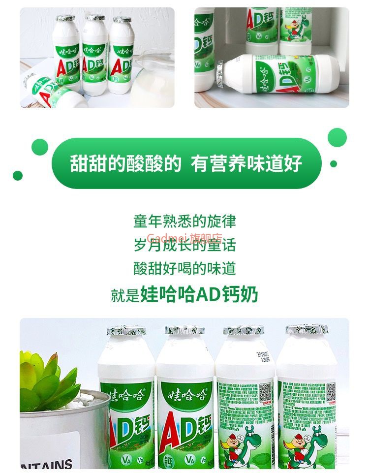 娃哈哈ad钙奶220ml瓶儿童早餐奶营养牛奶酸奶乳酸菌饮料整箱ad钙奶100