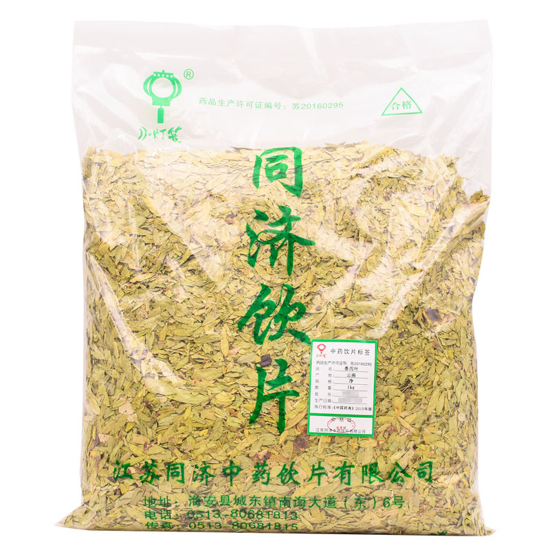 小灯笼 番泻叶 1kg 1袋装