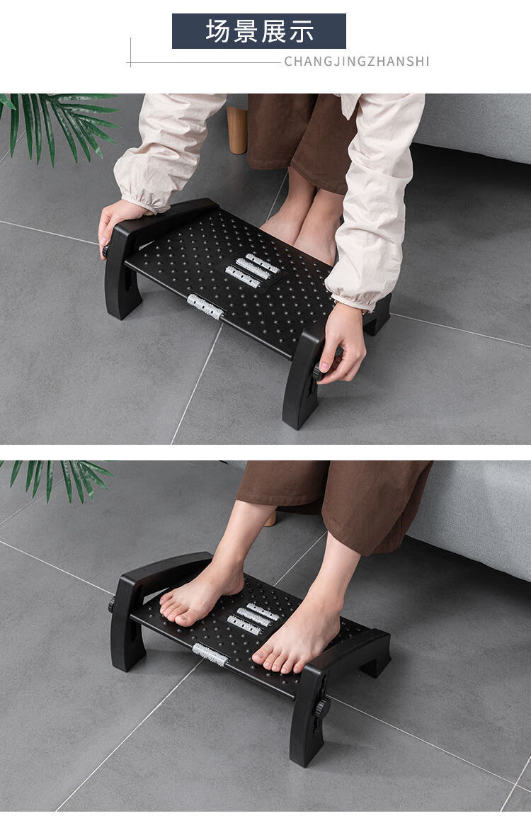 办公室脚踏凳桌下放腿脚凳垫脚神器踏脚踩脚搁脚板脚蹬黑色可调节款