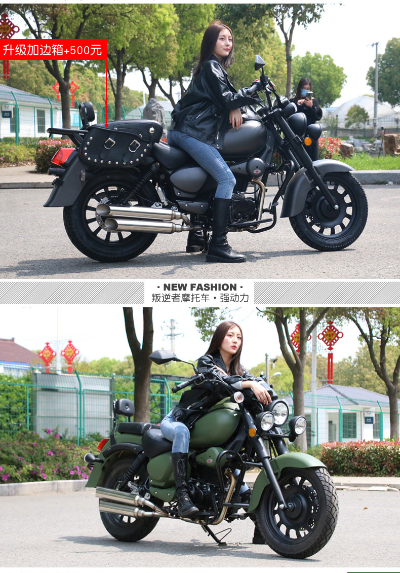 国四电喷叛逆者可上牌复古哈雷太子燃油摩托跑车整车摩旅巡航街车磨砂