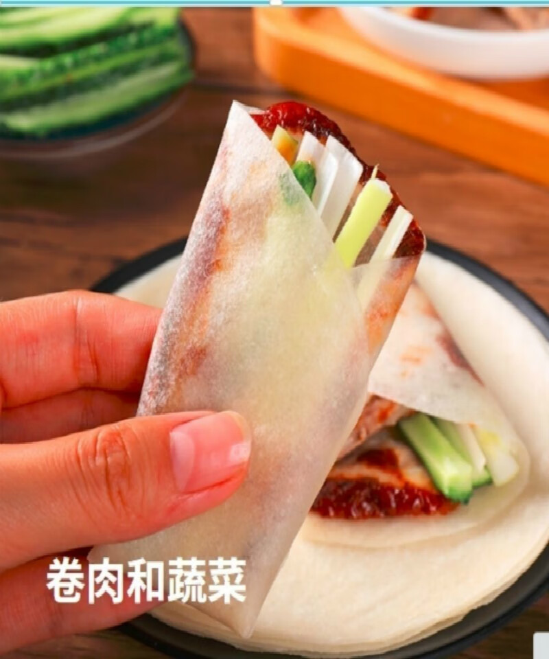 德临门 北京烤鸭饼春卷饼面皮筋饼荷叶饼薄饼卷串饼手抓饼商用 60张