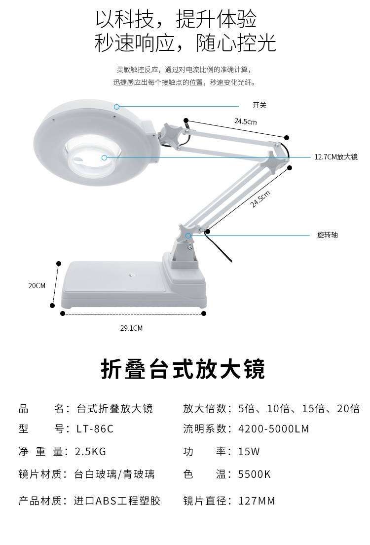0kg店铺:优夏娅旗舰店商品编号:10036428633500商品名称:台式放大镜