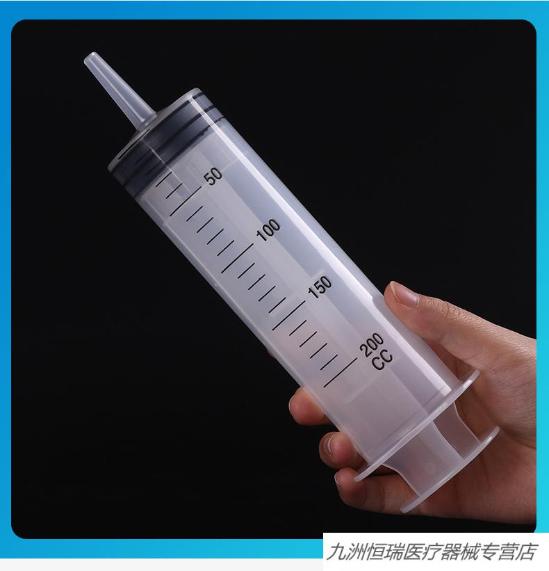 针管喂食注射器大号大容量超特大针筒灌注胃管鼻饲流食助推器灌肠的