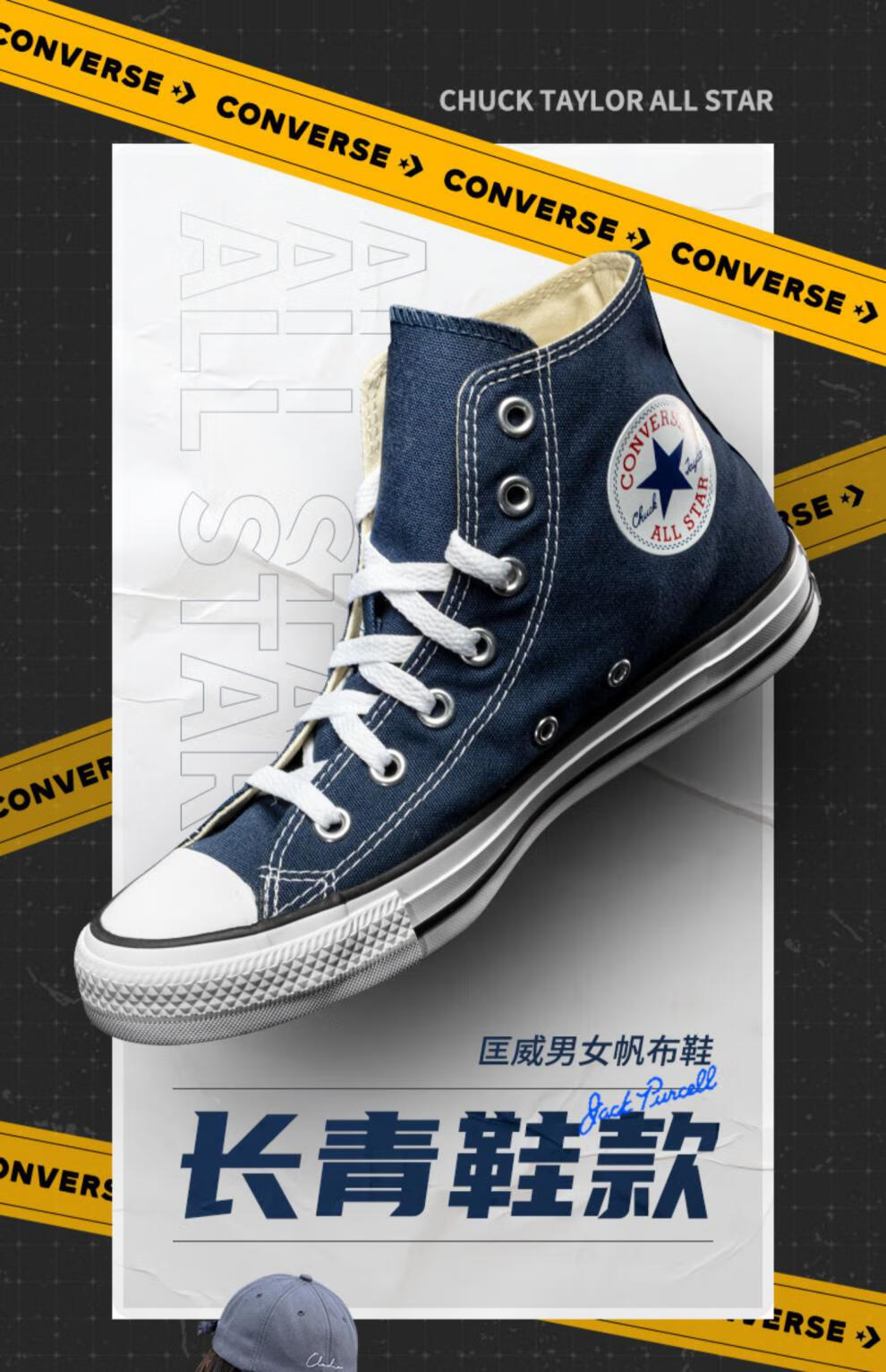 高帮帆布鞋男鞋女鞋all star经典款休闲鞋板鞋102307 102307/主图款