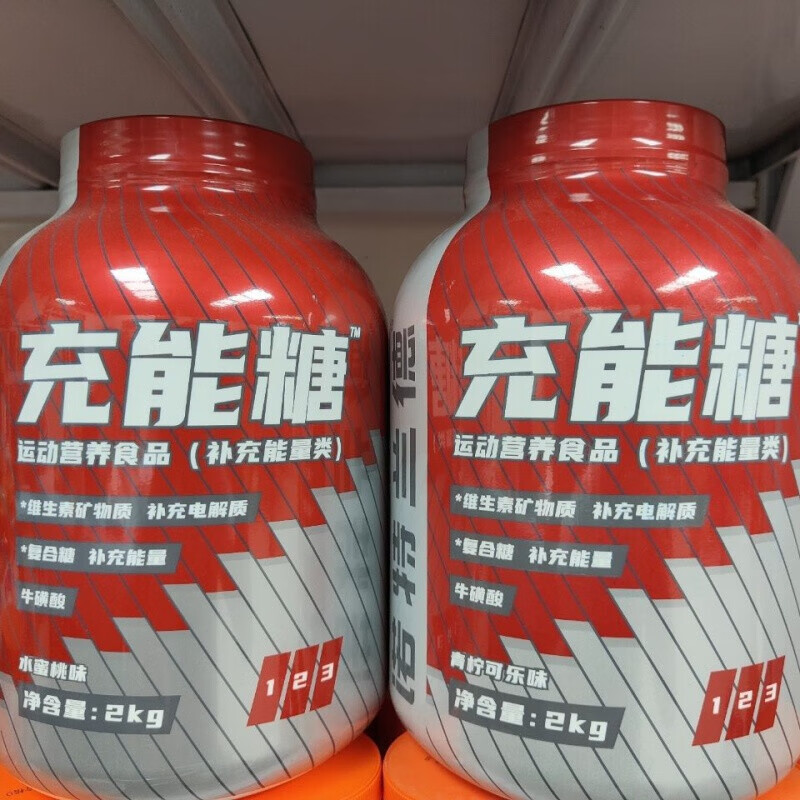 诺特兰德充能糖诺特兰德充能糖多规格电解质饮料恢复补剂体育润力饮