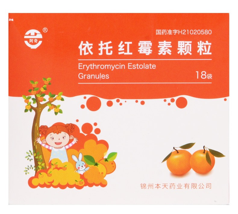 阿奇 依托红霉素颗粒 18袋 溶血性链球菌急性扁桃体炎急性咽炎鼻窦炎