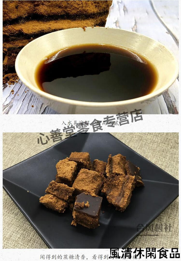 官方红糖块纯手工甘蔗土红糖1000克四川重庆古水糖大块翻砂老式红糖2