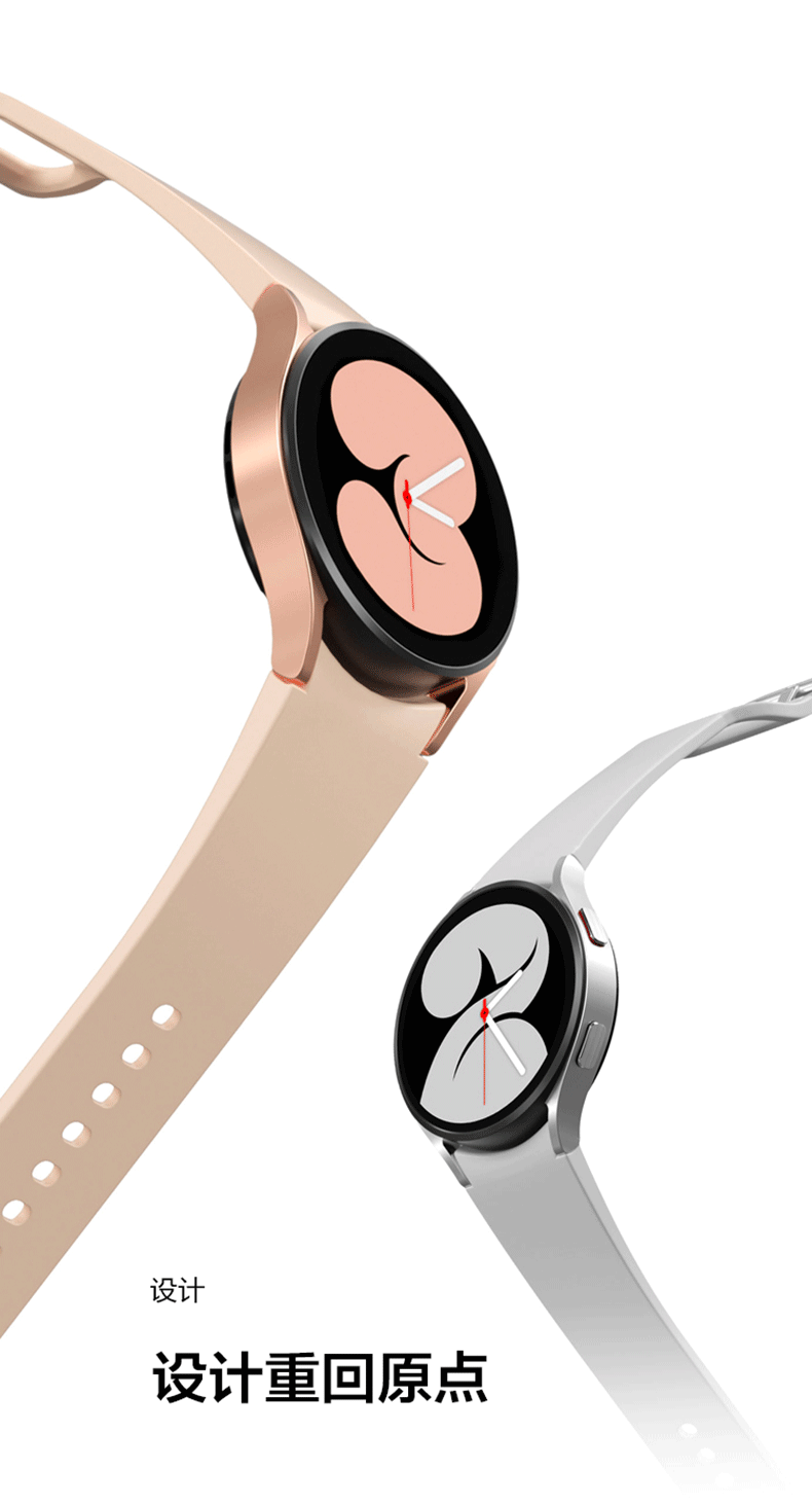 三星samsung三星galaxywatch4智能手表wearos蓝牙通话40mm落樱金bt