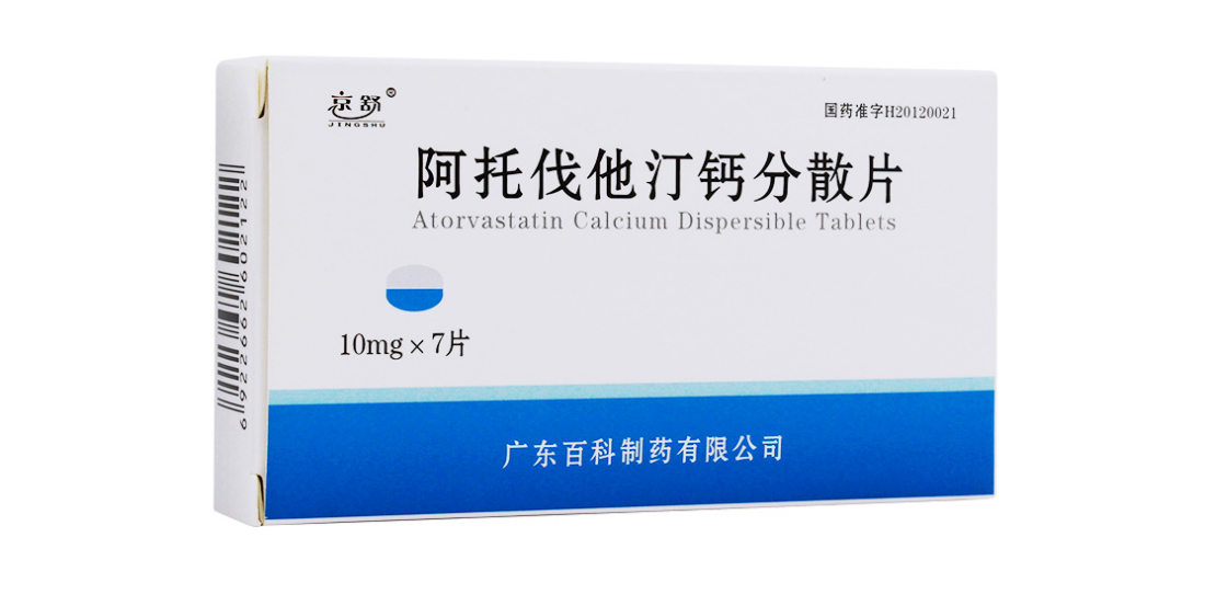 京舒 阿托伐他汀钙分散片 10mg*7片冠心病高胆固醇血症 1盒装【效期