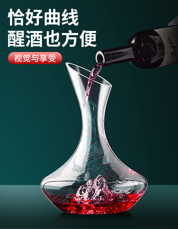 玻璃酒壶大容量冰山醒酒器红酒玻璃分酒壶轻奢葡萄酒酒具大容量扎壶