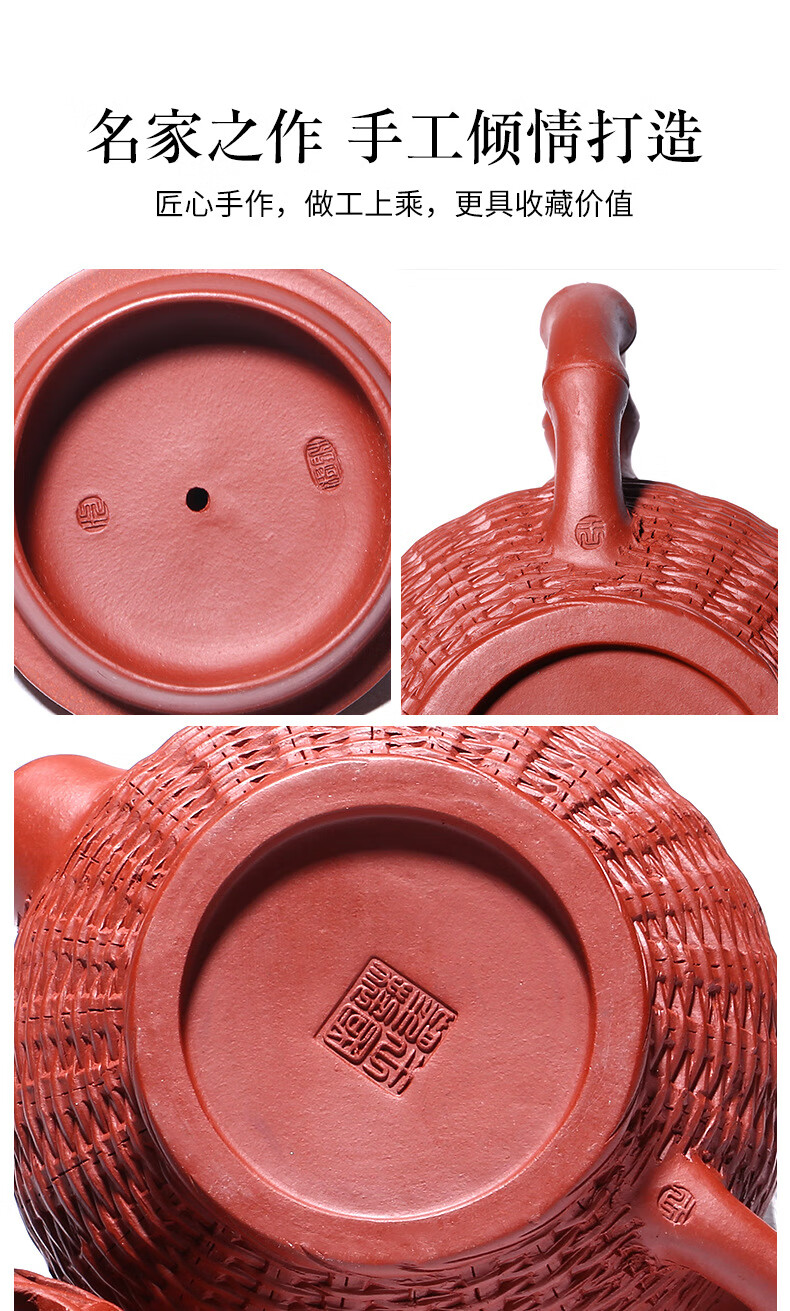 王国望宜兴紫砂壶原矿大红袍竹篓茶壶茶具手工名家大红袍竹篓壶王国望