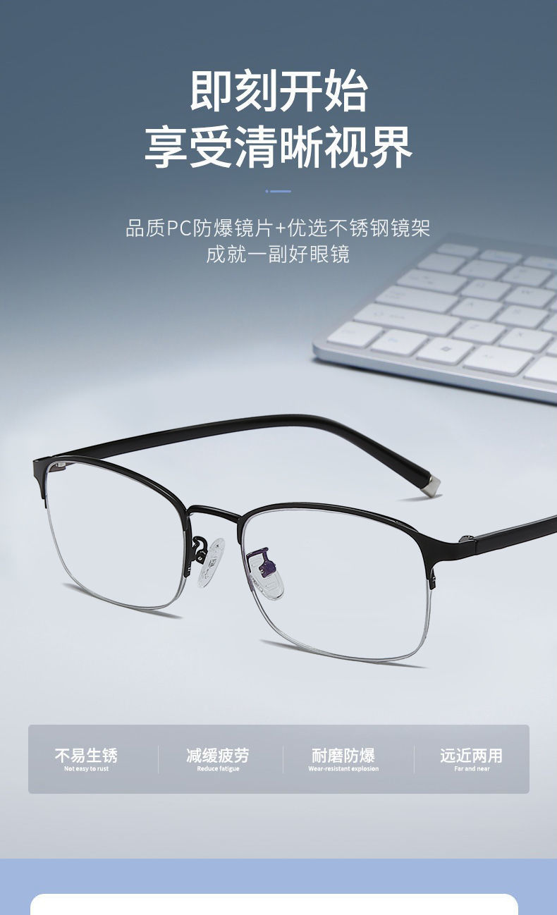 德国智能变焦老花镜男中老年高清防蓝光远近两用老光老花眼镜双色黑金
