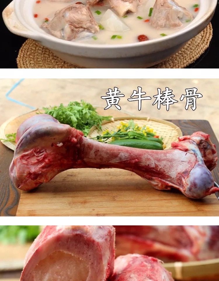 3斤牛骨头 牛棒骨 烤牛骨髓牛筒骨 牛骨汤当地黄牛 罗菲迪新 3斤牛