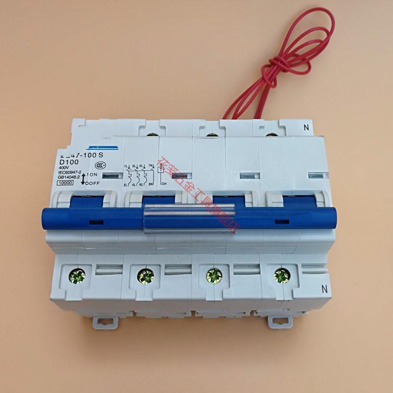 智能费控开关dz47-100s 4p d100a 三相四线空开 预付费电表断路器 2p