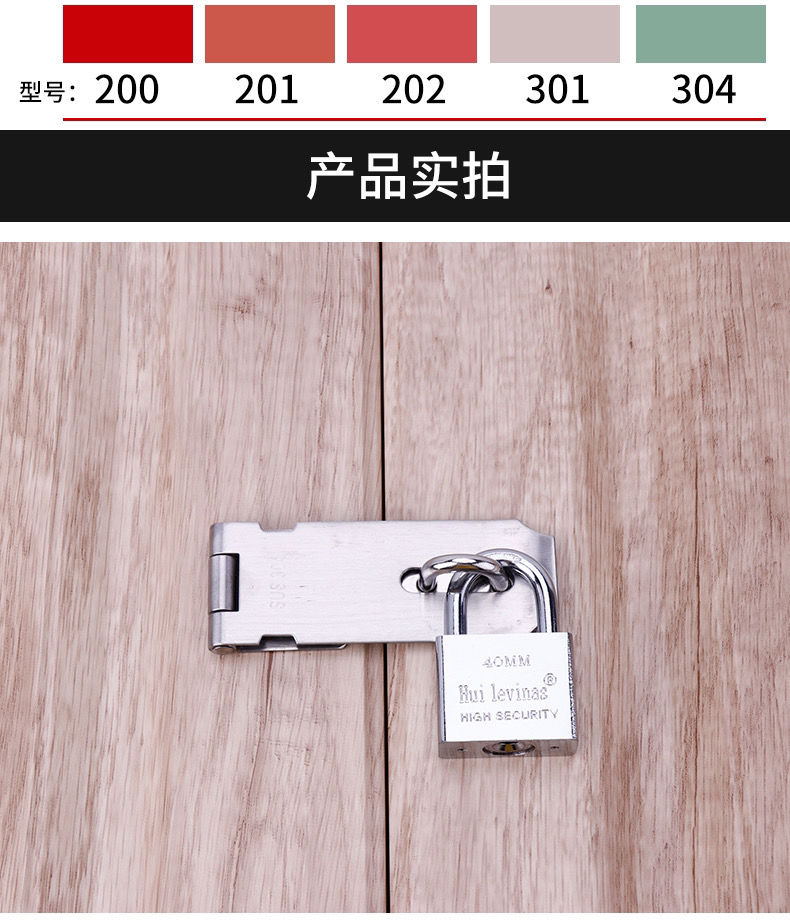 加厚不锈钢锁扣木门卡扣插销锁牌门鼻门锁扣老式90度门扣搭扣门栓