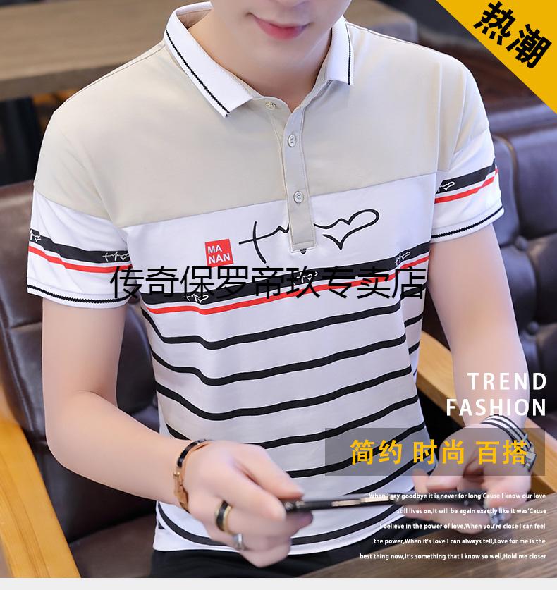 经典保罗男装t恤夏季男纯棉短袖2022潮牌男装翻领半袖男士潮流上衣