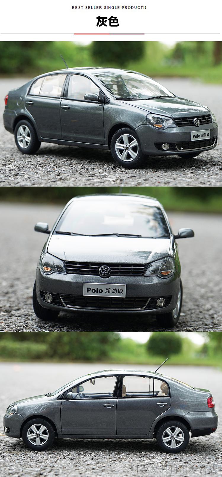 现货速发原厂 上海大众 新劲取 polo 3厢版 合金汽车模型 1:18车模