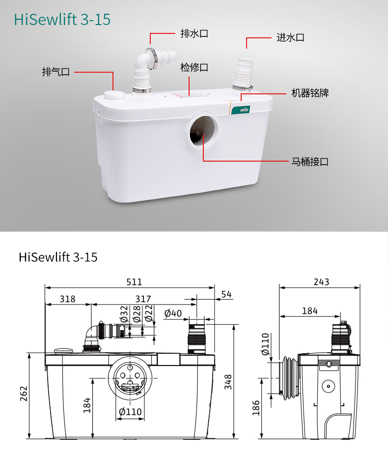 威乐污水提升泵家用德国威乐家用污水提升器全自动地下室马桶污水提升