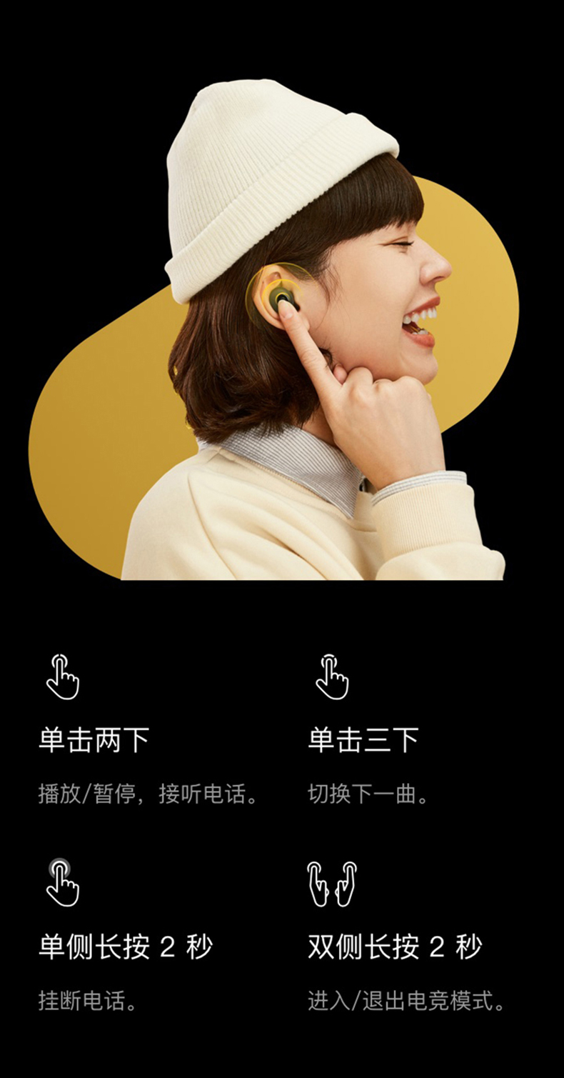 【清仓9新】realme 真我buds q 真无线蓝牙耳机 蓝牙5.