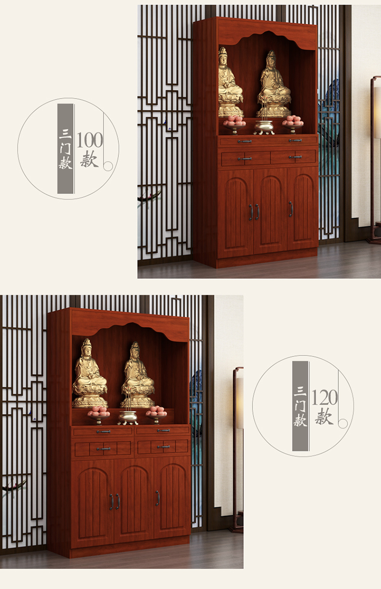 玉麒麟佛龛供台家用型佛台柜立柜财神桌观音供桌佛像供奉台香案神龛