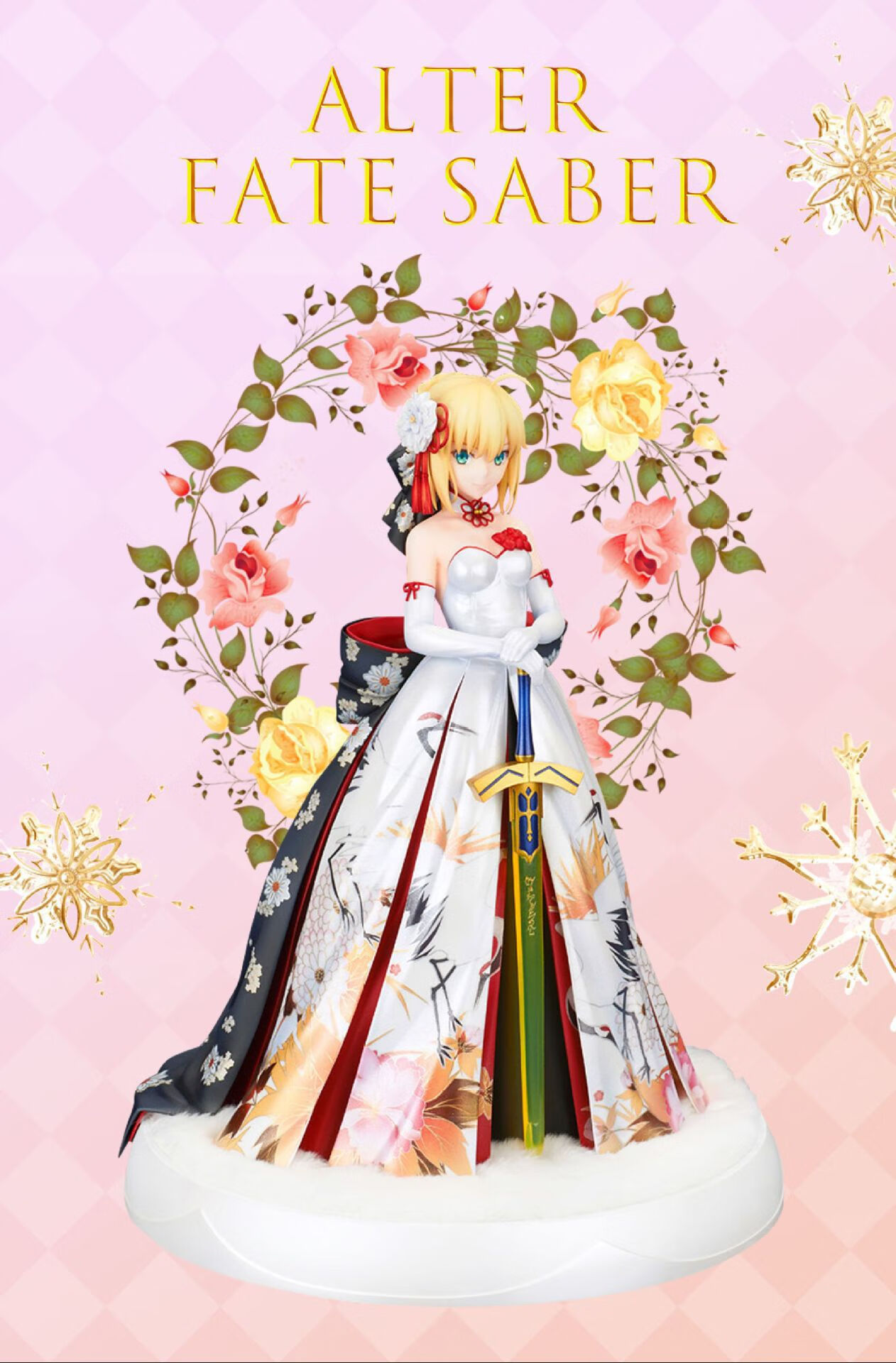 神孩子nxdlfatestaynight命运守护夜塞巴saber模型和风礼服摆件和风