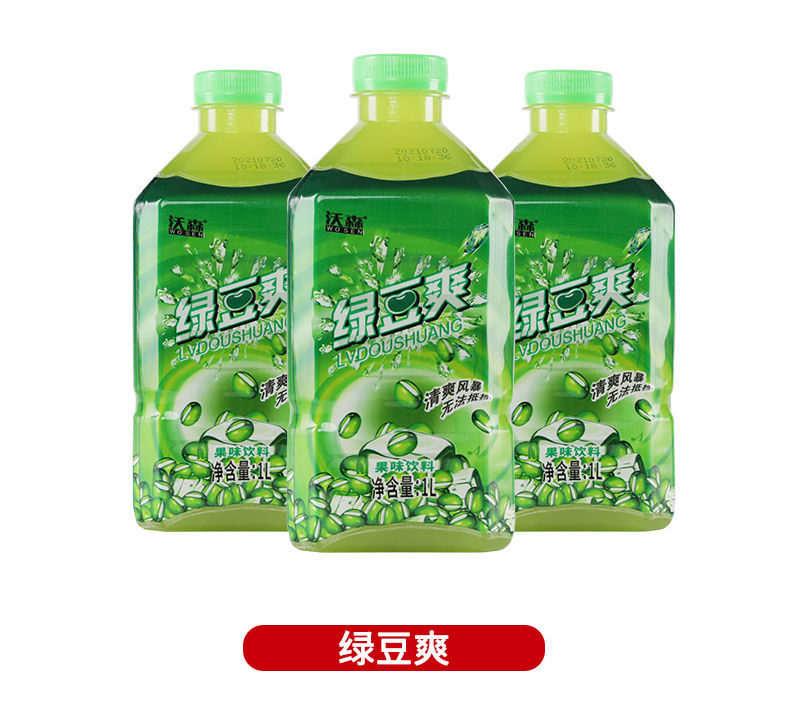 饮料沃森1l荔枝爽果味夏季夏季便宜大瓶饮料荔枝爽2斤瓶5瓶装