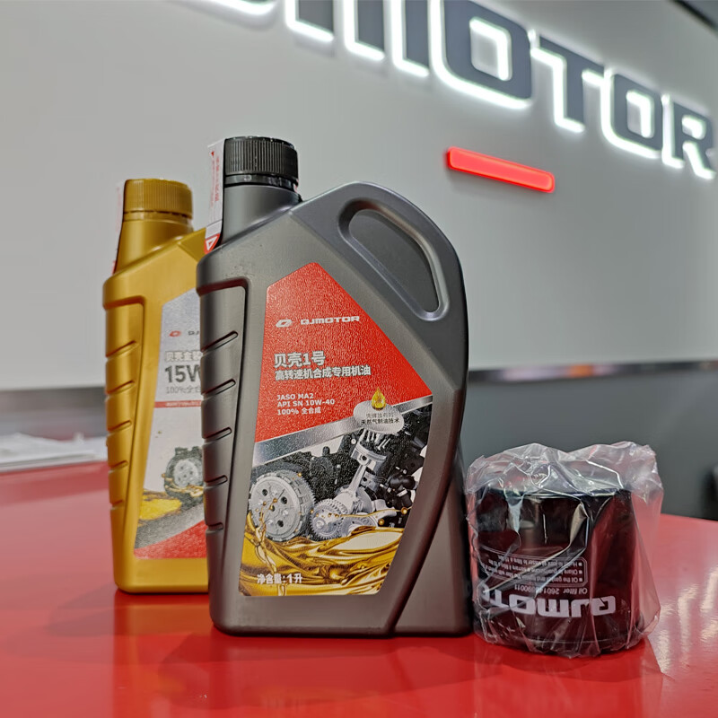 qjmotor钱江原厂 贝壳1号金装摩托车全机油追赛600赛350闪300 qj贝壳1