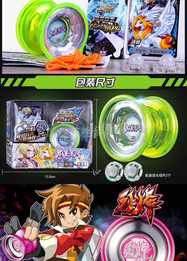 光子精灵s钛合金悠悠球奥迪双钻溜溜球比赛专用儿童光子精灵v冰焰s