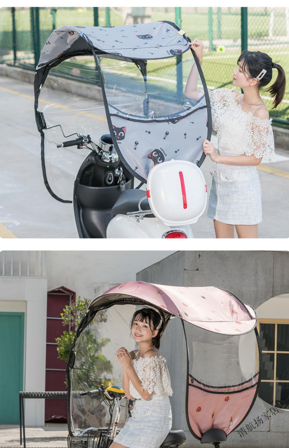 东方甄选同款电动车遮阳棚雨棚电动车电动车雨棚篷遮阳伞电车挡雨踏板