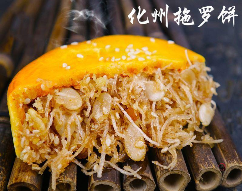 化州丽登拖罗饼丽登拖罗饼五仁椰子丝饼化州特产广式月饼果仁月饼传统