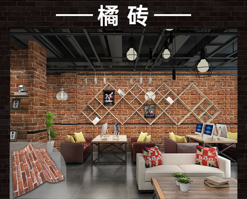 外墙贴纸毛坯房专用水泥墙面贴纸外墙装饰3d立体墙贴墙纸自粘遮瑕疵厚