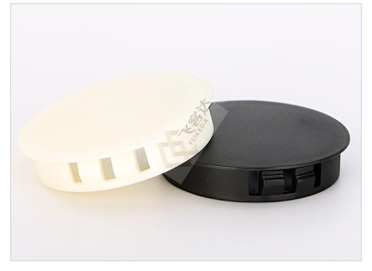 飞客达尼龙堵头塑料孔塞盖瓷砖孔堵头扣式塞螺丝盖塞头家具孔装饰盖