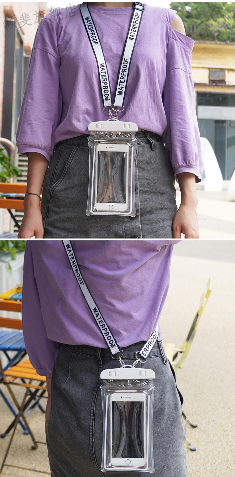 手机挂袋脖子手机防水袋外卖袋子保护透明骑手可触屏神器挂脖适用于