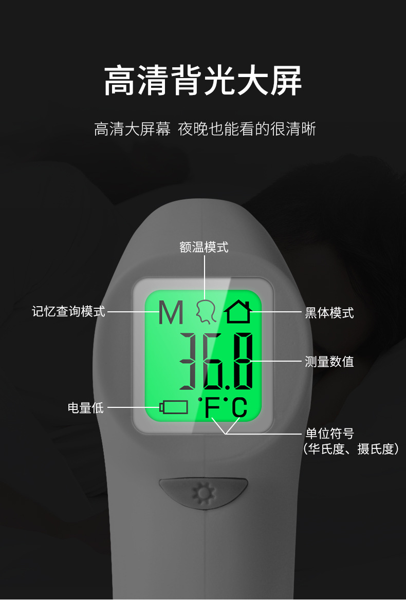 邦力健電子體溫槍測溫槍人體額頭測量儀溫度計高精度嬰兒家用額溫 紅