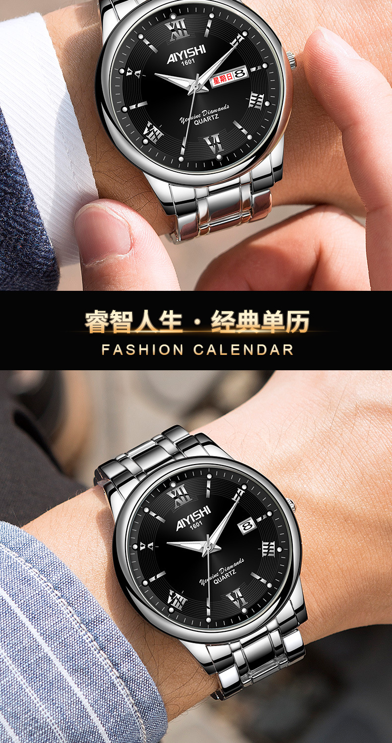 爱依士aiyiahi防水时尚全自动非机械新款商务1601单历手表 单历银黑