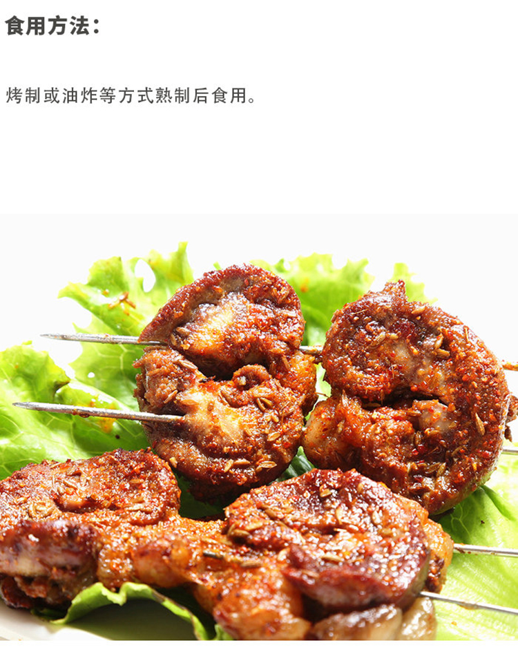 腰子串20串羊腎包油商用烤肉串生鮮羊肉冷凍半成品戶外燒烤油炸食材