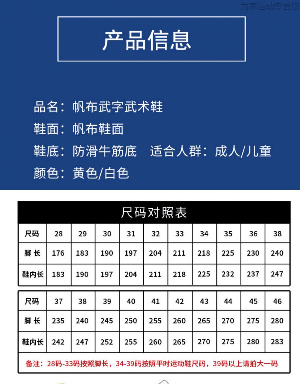 支持国货李宁夏季帆布牛筋底太极鞋女布鞋男太极拳鞋练功鞋男童女童